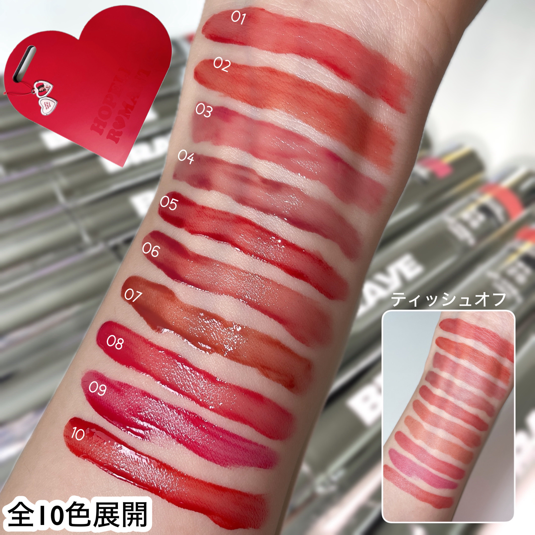 THIN GLOW TINT/BRAYE/口紅を使ったクチコミ（3枚目）