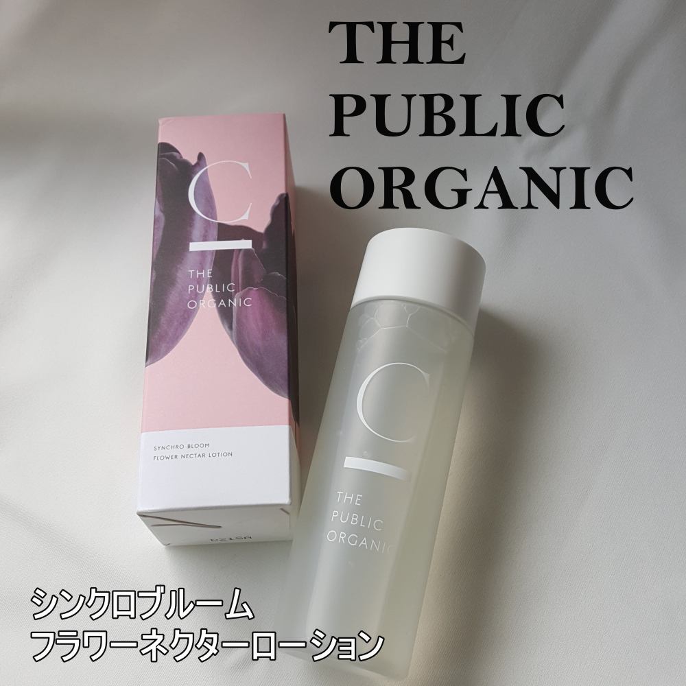 シンクロブルーム フラワーネクターローション/C THE PUBLIC ORGANIC/化粧水を使ったクチコミ（1枚目）