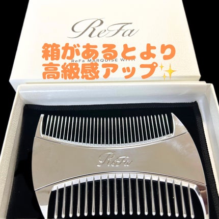 リファマーキス ウィズ/ReFa/ヘアコームを使ったクチコミ(3枚目)