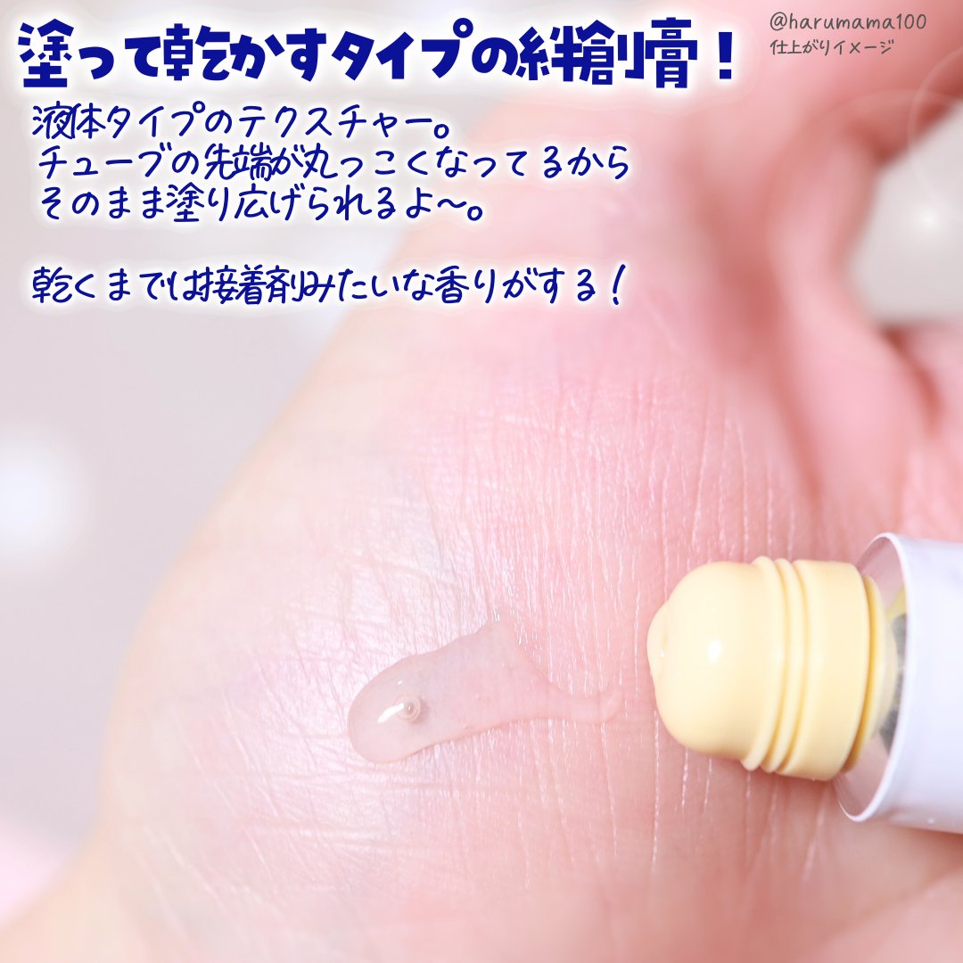 メンソレータム ヒビプロα(医薬品)/メンソレータム/その他を使ったクチコミ（2枚目）