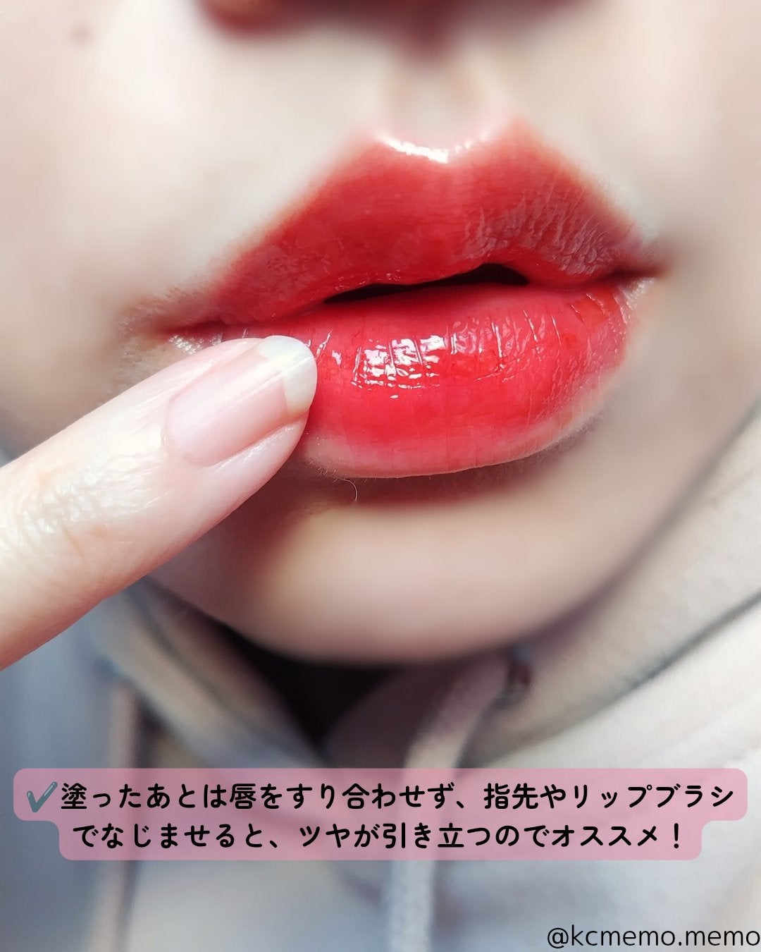 ウォーターグローリップティント/INGA/リップティントを使ったクチコミ(7枚目)