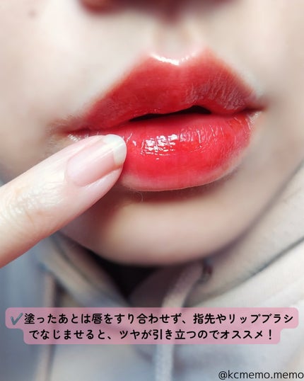 ウォーターグローリップティント/INGA/リップティントを使ったクチコミ(7枚目)