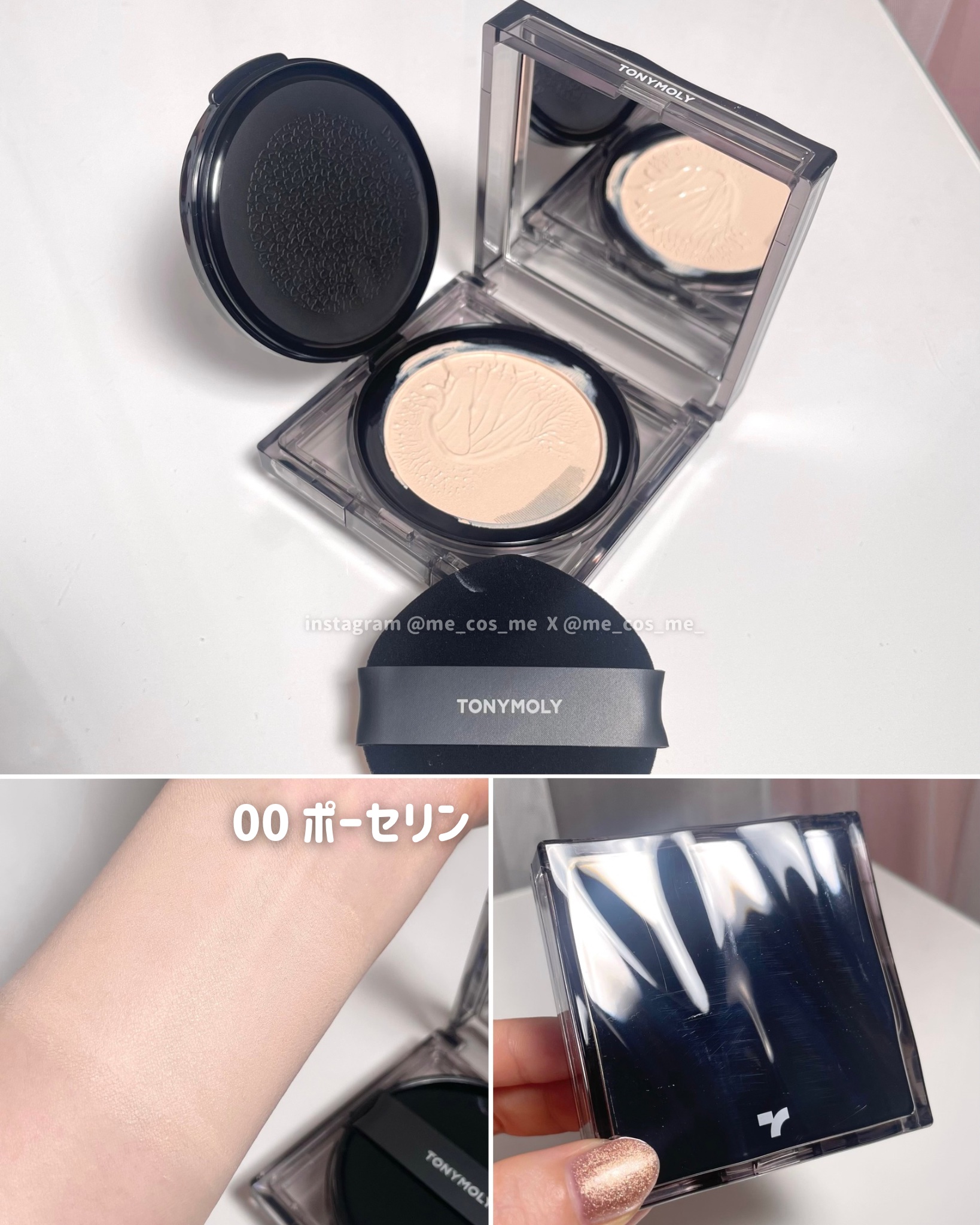 チークトーン リップ＆チーク デュオバーム/TONYMOLY/口紅を使ったクチコミ（3枚目）