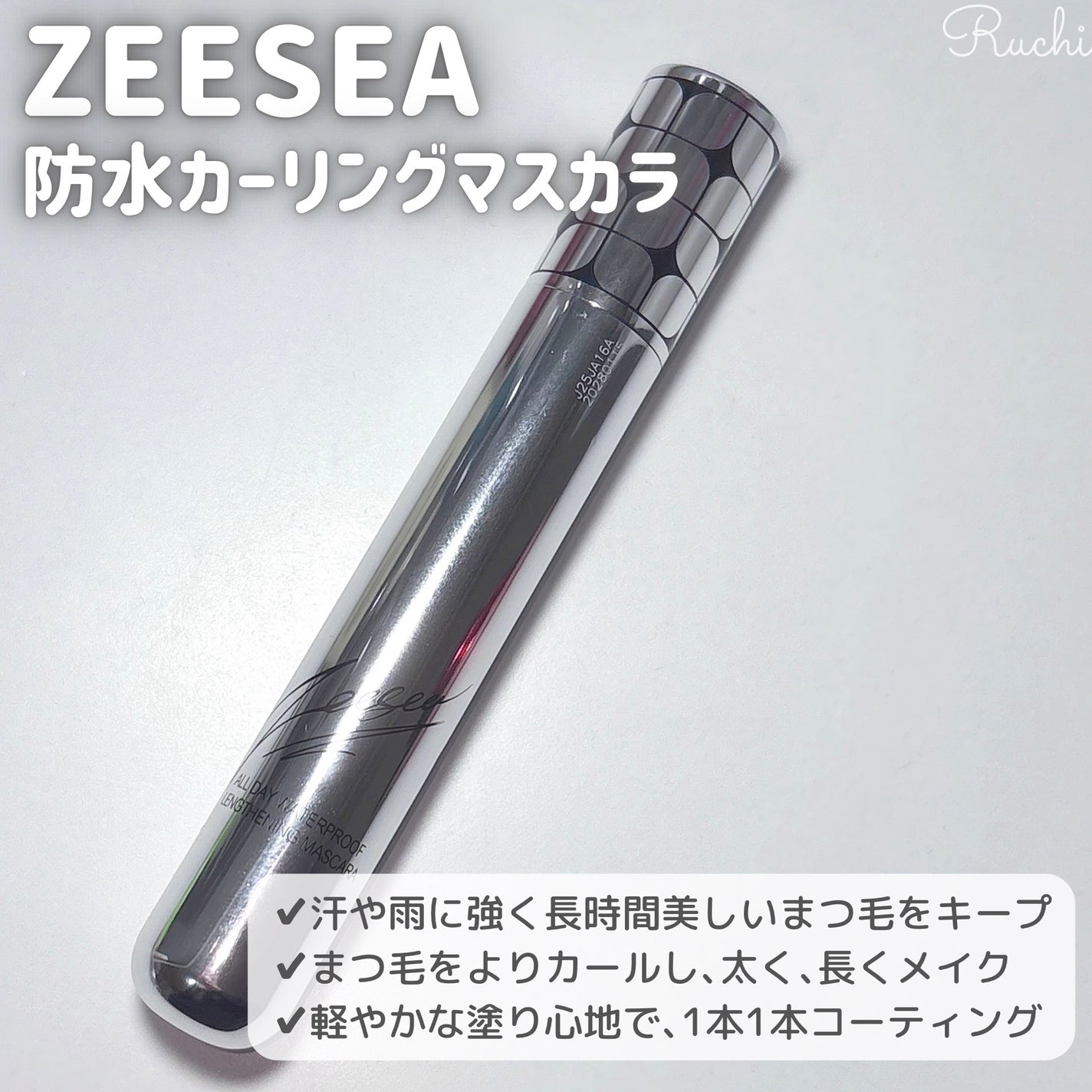 防水カーリングマスカラ/ZEESEA/マスカラを使ったクチコミ(2枚目)