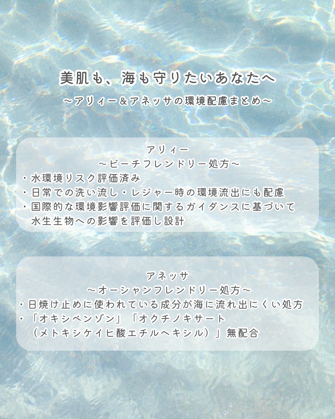 アリィー クロノビューティ ジェルUV EX/アリィー/日焼け止めジェルを使ったクチコミ(5枚目)