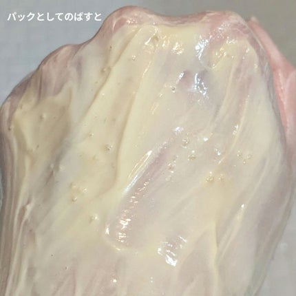 ヒアルビタグルパッククレンザー/Klairs/洗顔フォームを使ったクチコミ(4枚目)