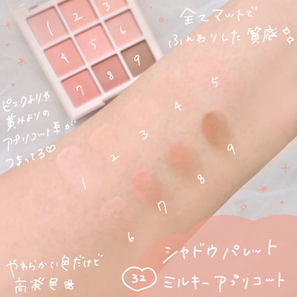 シャドウパレット/dasique/アイシャドウパレットを使ったクチコミ(4枚目)