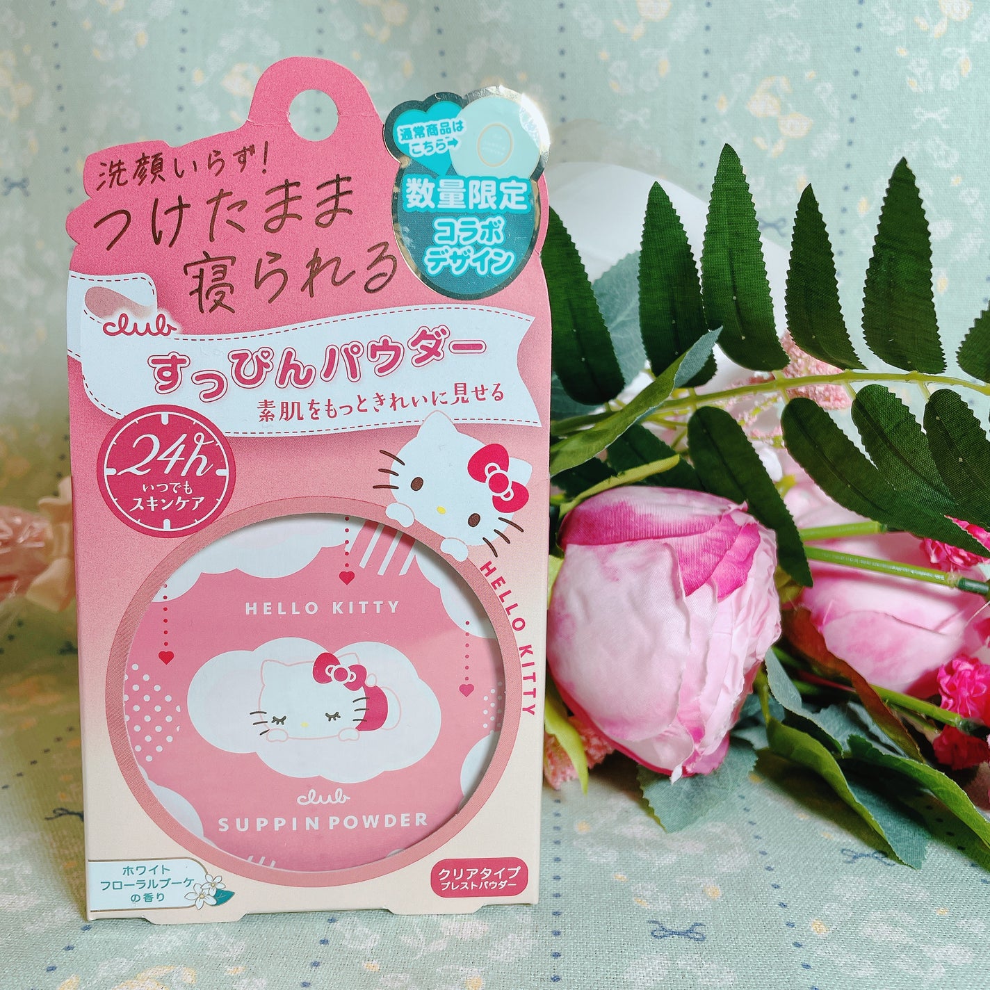 すっぴんパウダー/クラブ/プレストパウダーを使ったクチコミ(1枚目)