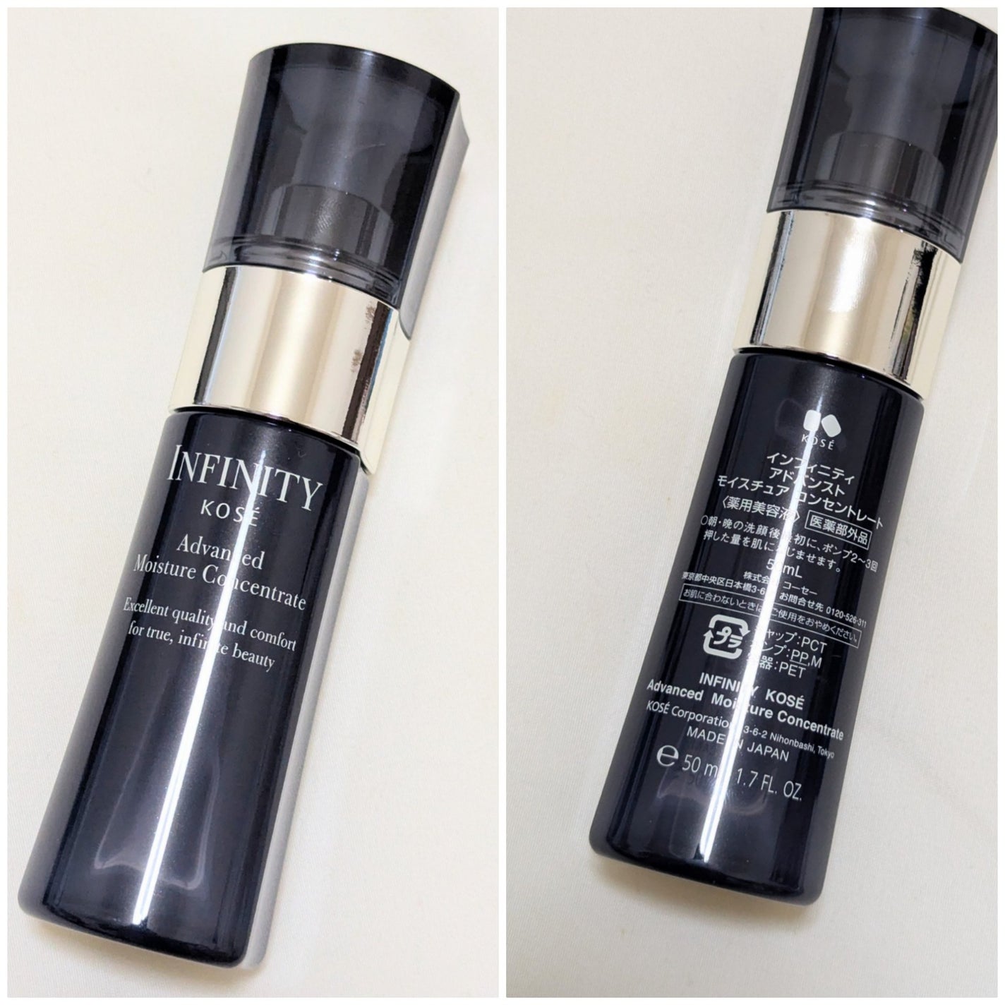 アドバンスト モイスチュア コンセントレート/インフィニティ/美容液を使ったクチコミ(3枚目)
