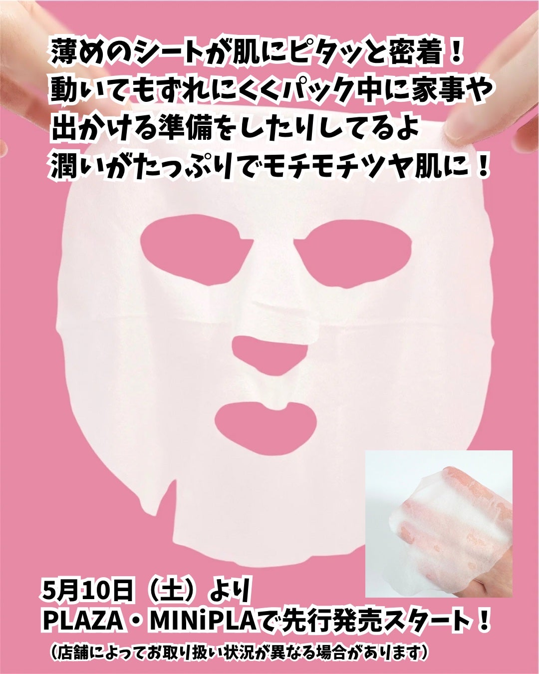 リードルSトーンオンデイリーマスク/VT/シートマスク・パックを使ったクチコミ(4枚目)