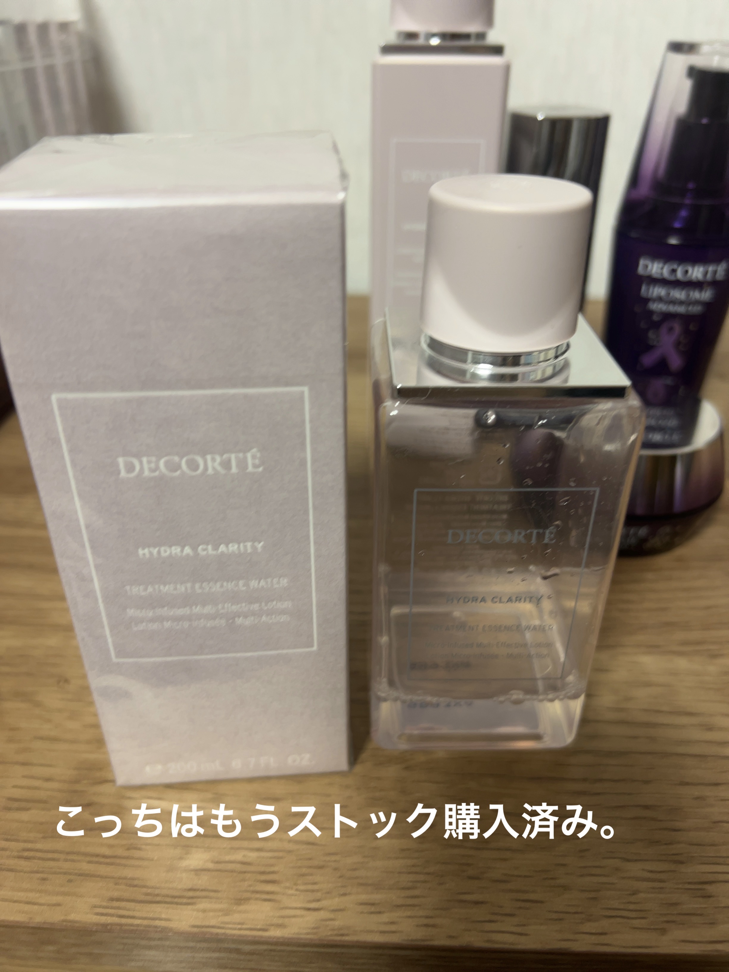 リポソーム アドバンスト　リペアセラム/DECORTÉ/美容液を使ったクチコミ（3枚目）