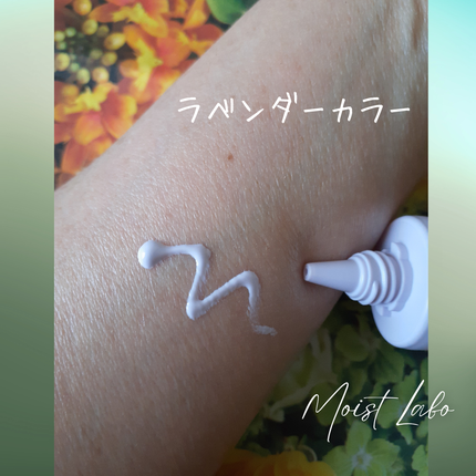 モイストラボ トーンアップ下地/Moist Labo/化粧下地を使ったクチコミ(4枚目)