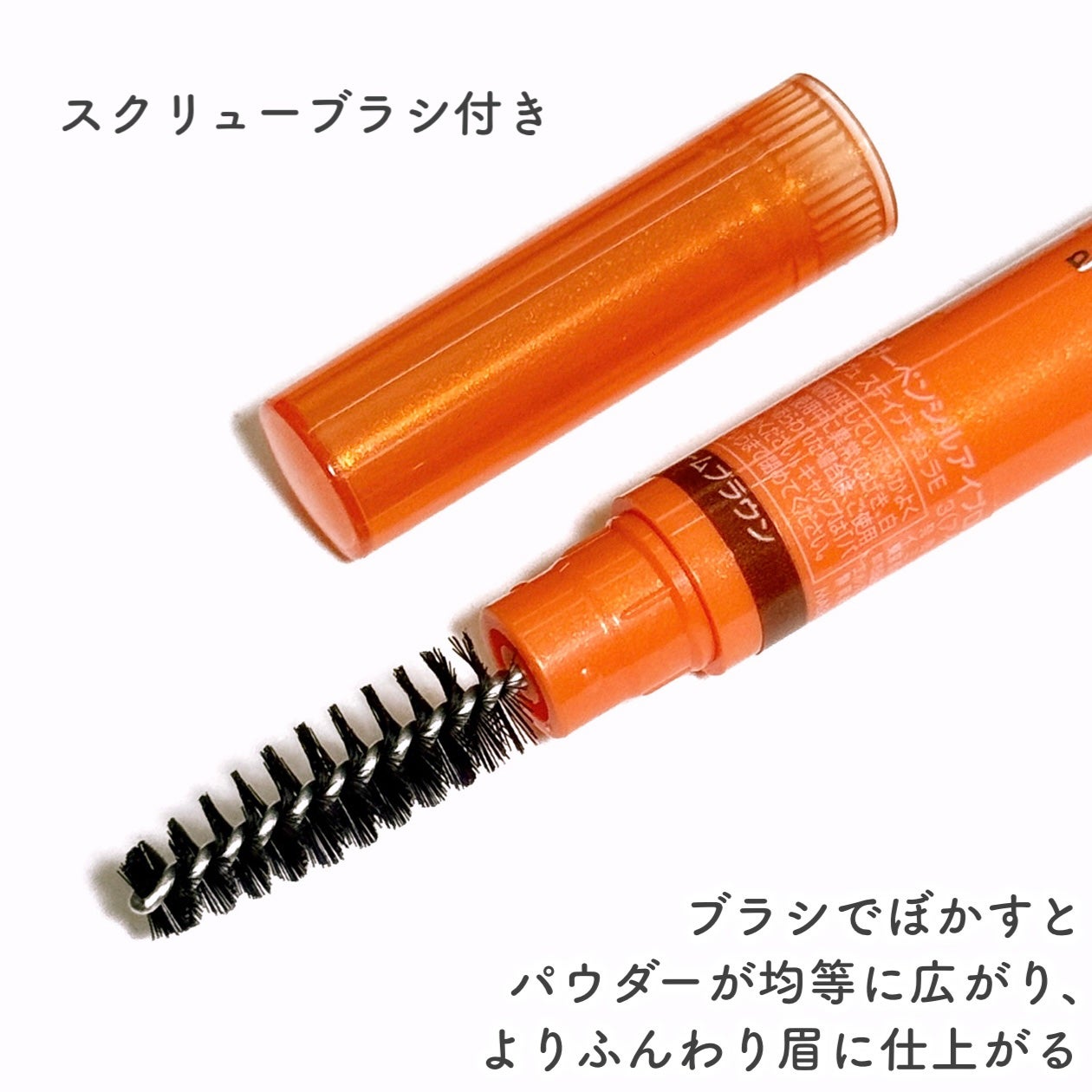 パウダーペンシルアイブロウ/デジャヴュ/アイブロウペンシルを使ったクチコミ(4枚目)