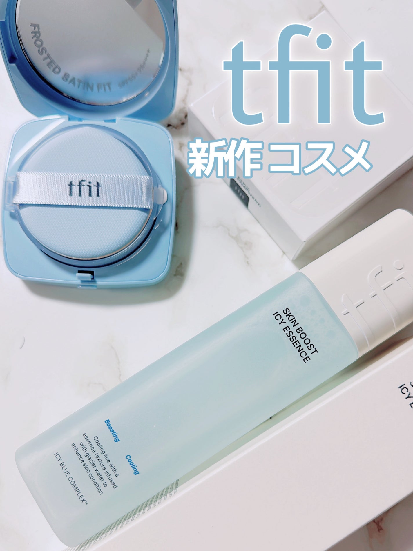 アイシーフィットカバークッションEX/TFIT/クッションファンデーションを使ったクチコミ(1枚目)