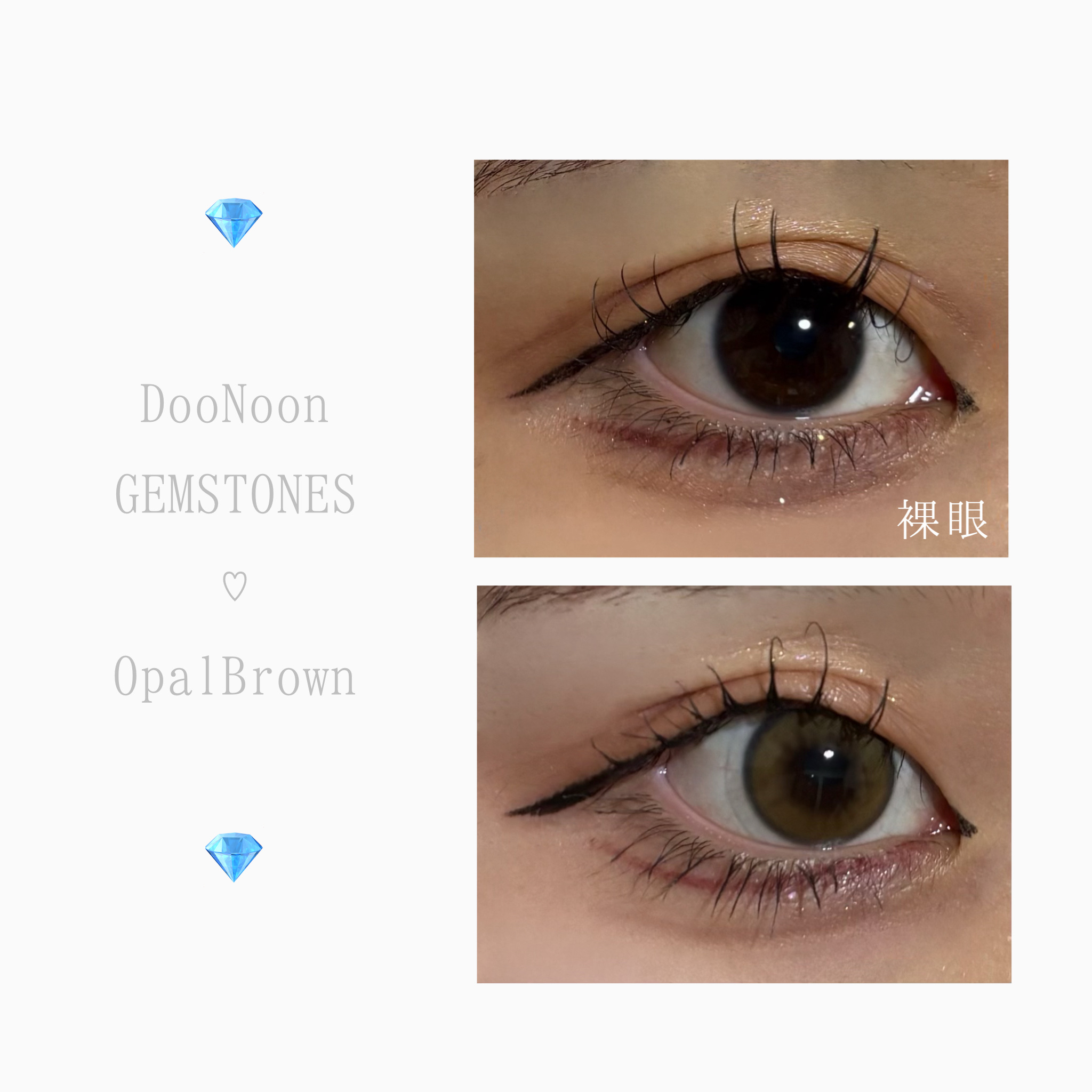 GEMSTONES/G&G DooNoon 둔눈/カラーコンタクトレンズを使ったクチコミ（3枚目）