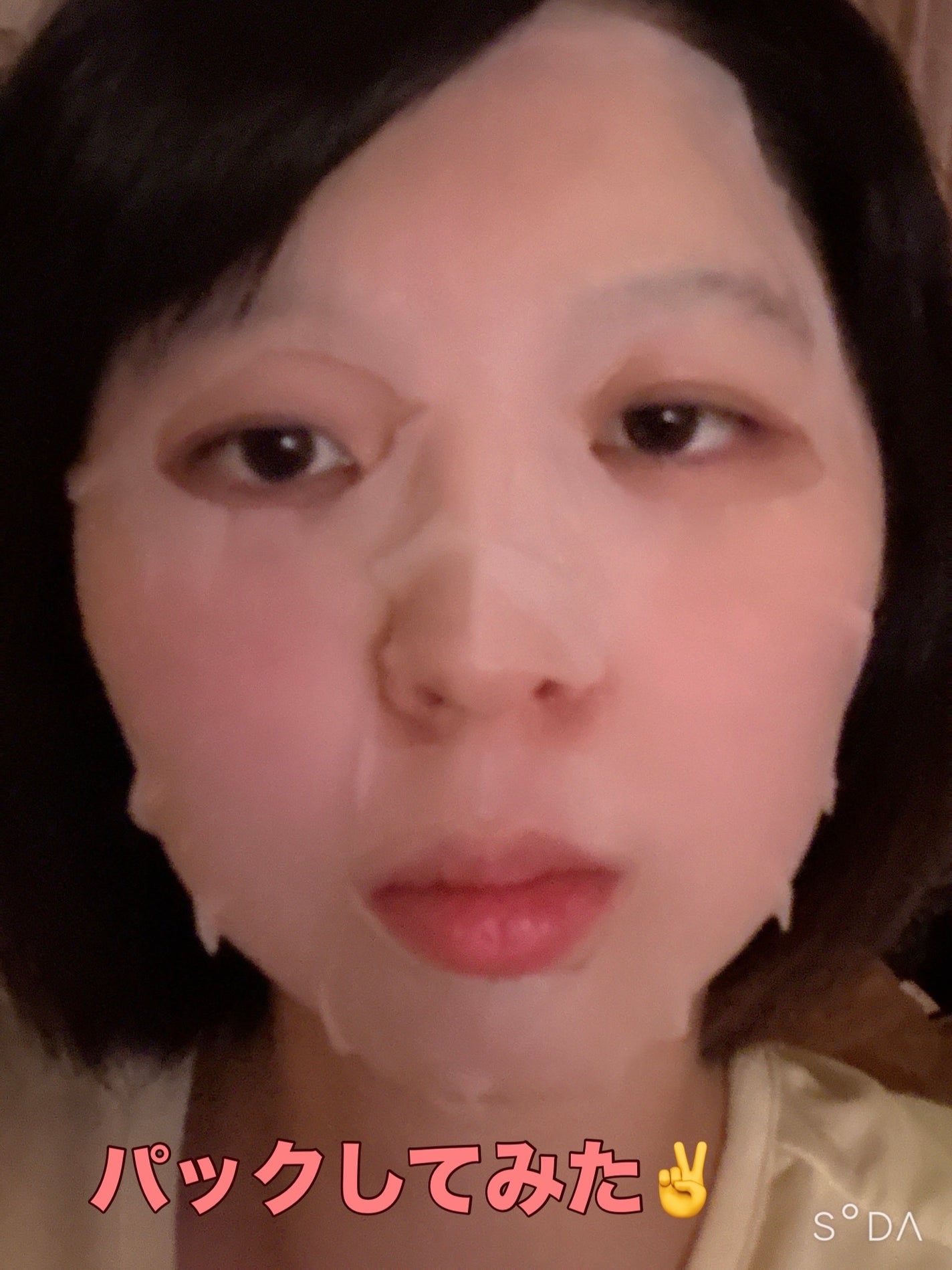 CICAモイストマスク/クリアターン/シートマスク・パックを使ったクチコミ(2枚目)