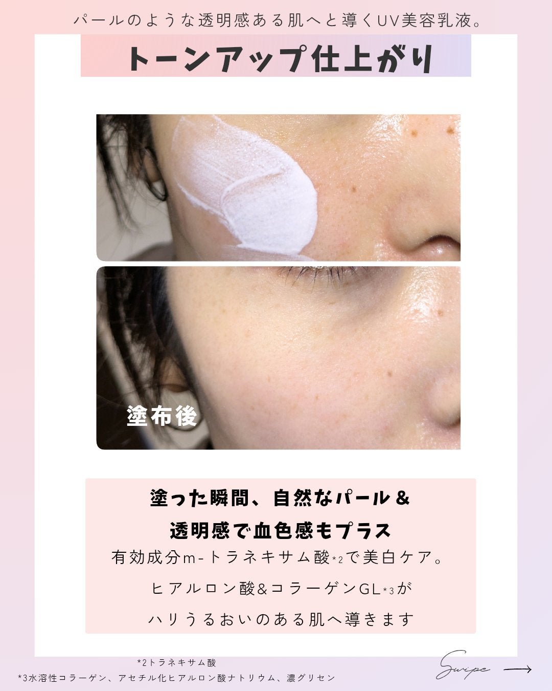 アネッサ パーフェクト UV ブラッシュオンパウダー/アネッサ/日焼け止めパウダーを使ったクチコミ(7枚目)