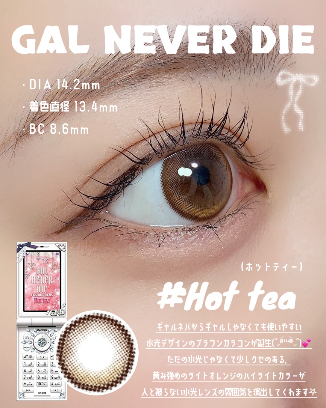 GAL NEVER DIE 1Day/GAL NEVER DIE/ワンデー（１DAY）カラコンを使ったクチコミ（2枚目）