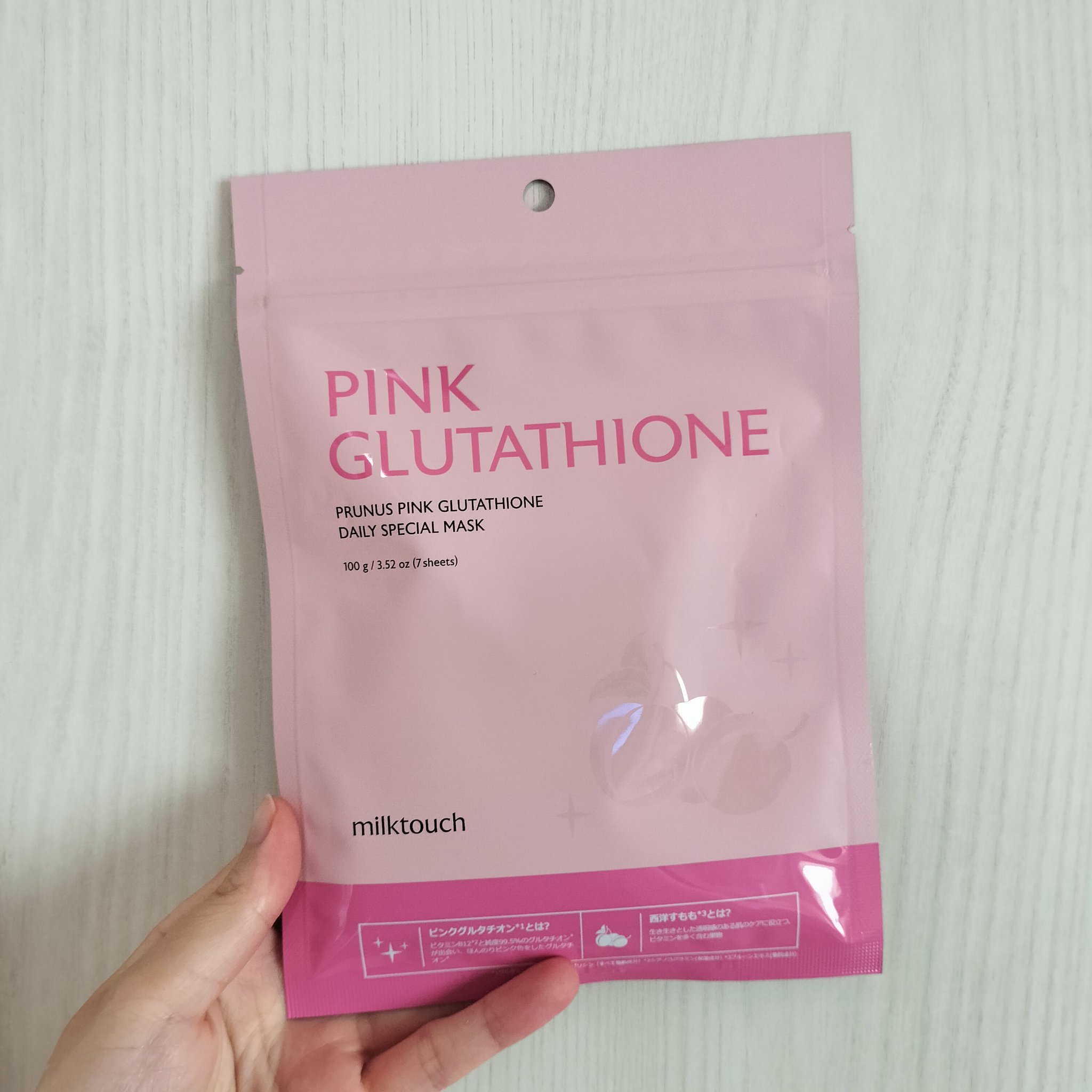 ピンクグルタチオン デイリースペシャルマスク 7枚入/Milk Touch/シートマスク・パックを使ったクチコミ（1枚目）