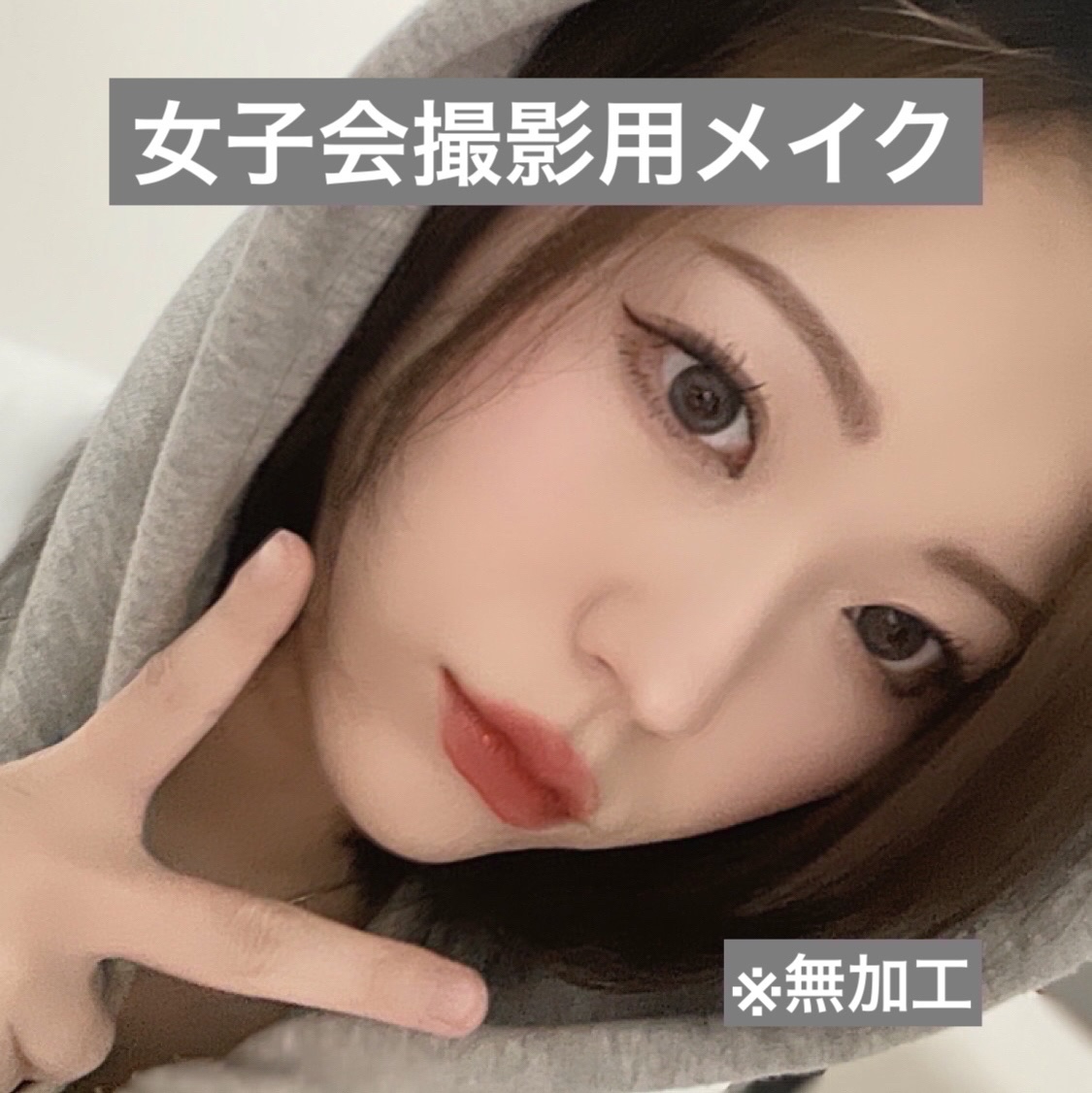  ワオ アイ グリッター グロウイングシルバー(GLOWING SILVER)/U/CHOO/グリッターを使ったクチコミ（1枚目）