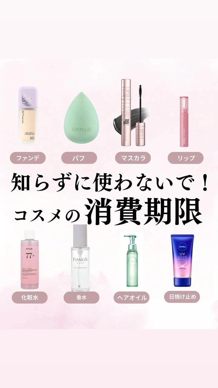 ボディミスト ピュアシャンプーの香り【パッケージリニューアル】/フィアンセ/香水(レディース)を使ったクチコミ（1枚目）