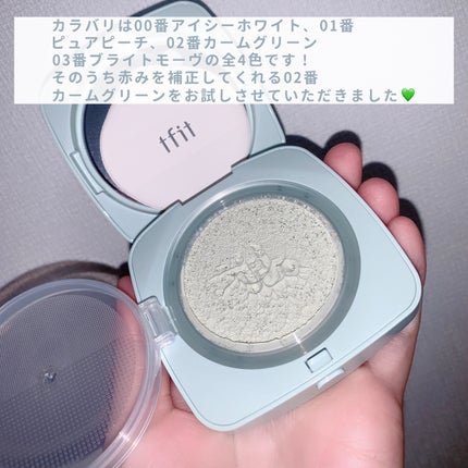 ベースフィットトーンアップサンクッション/TFIT/クッションファンデーションを使ったクチコミ(3枚目)