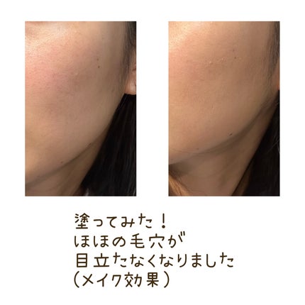 モイストラボ ハイカバー薬用美白BBクリーム/Moist Labo/BBクリームを使ったクチコミ(4枚目)