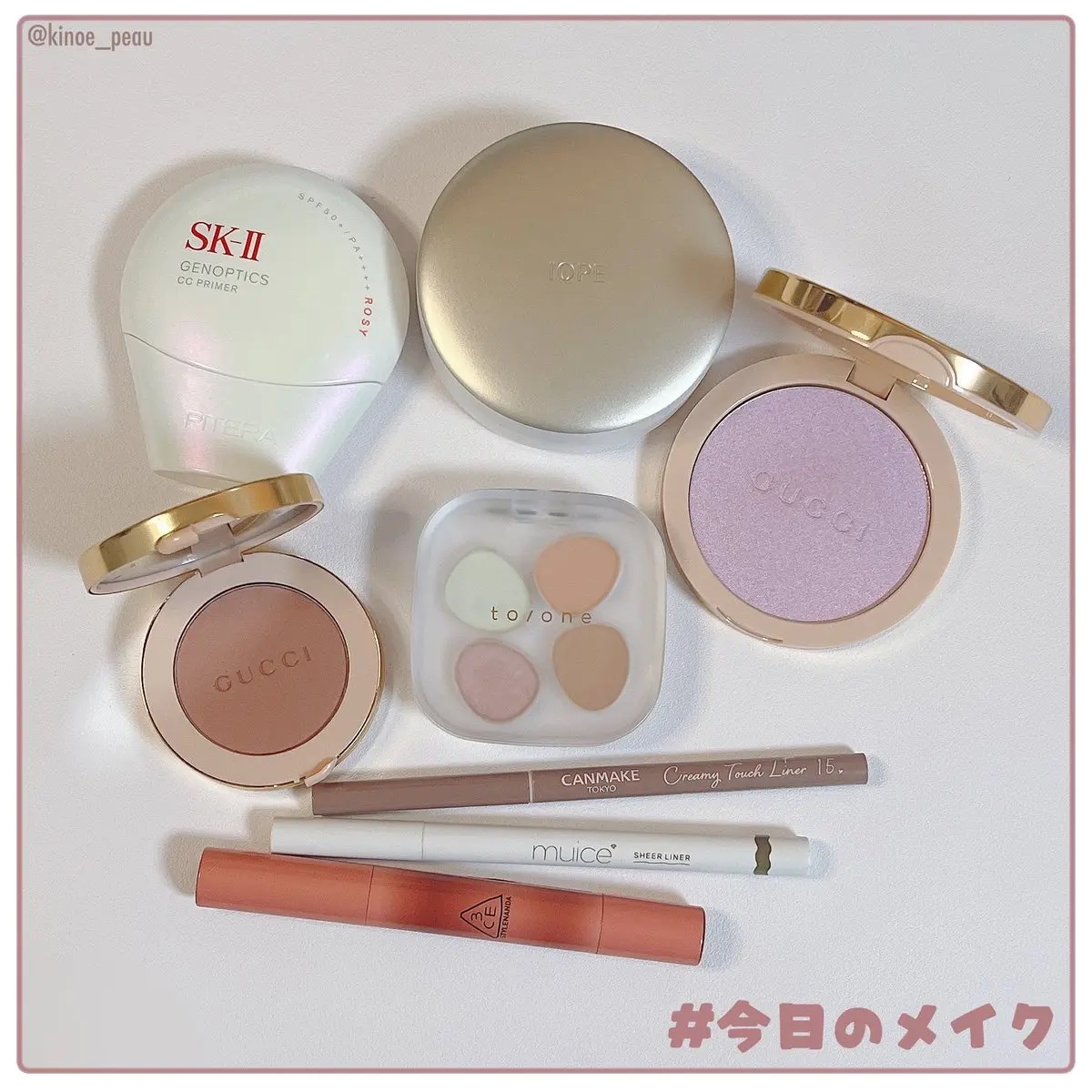 SK-II ジェノプティクス CC プライマー/SK-II/CCクリームを使ったクチコミ（1枚目）