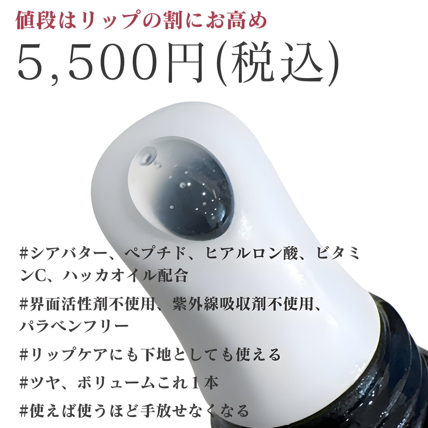 ユースフルリップ/REVISION SKINCARE/リップクリームを使ったクチコミ(2枚目)