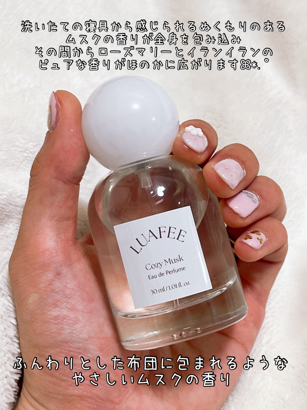 ルアペ コージームスク オードパルファム/LUAFEE/香水(その他)を使ったクチコミ（1枚目）