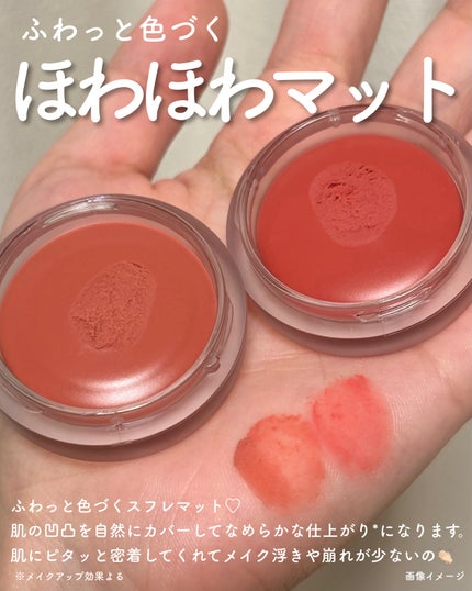 カスタムリップアンドチークシングル/Heart Percent/ジェル・クリームチークを使ったクチコミ(3枚目)