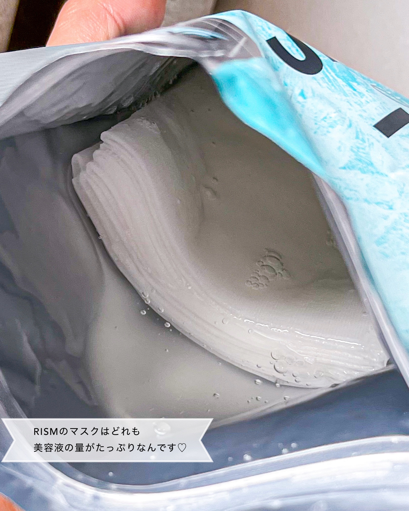 リズム　デイリーケアマスク　クールトーニング/RISM/シートマスク・パックを使ったクチコミ（3枚目）