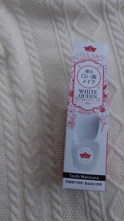 ホワイトクイーン/ハニック・ホワイトラボ/その他オーラルケアを使ったクチコミ(2枚目)