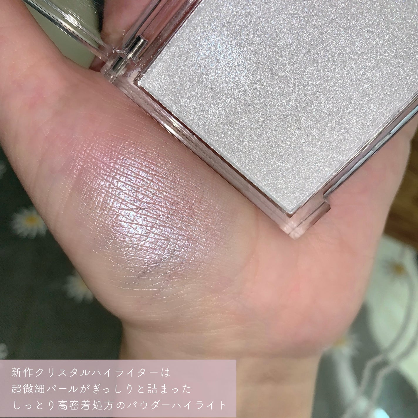 クリスタルハイライター/CandyDoll/パウダーハイライトを使ったクチコミ(4枚目)
