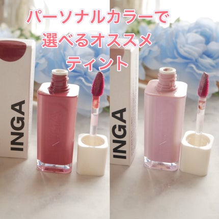 ウォーターグローリップティント/INGA/リップティントを使ったクチコミ(1枚目)