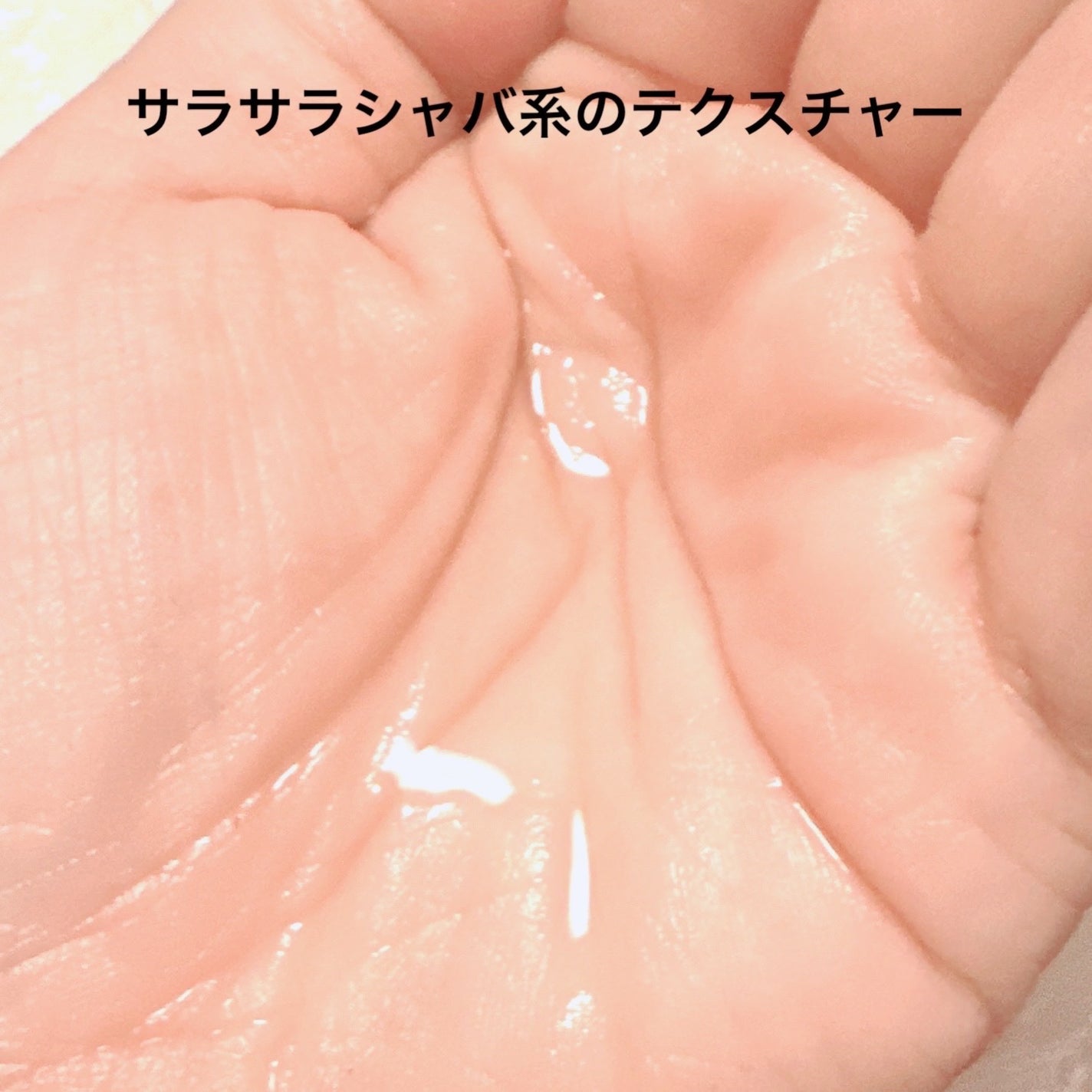 薬用 ホワイトニングクリアローション/エトヴォス/化粧水を使ったクチコミ(3枚目)