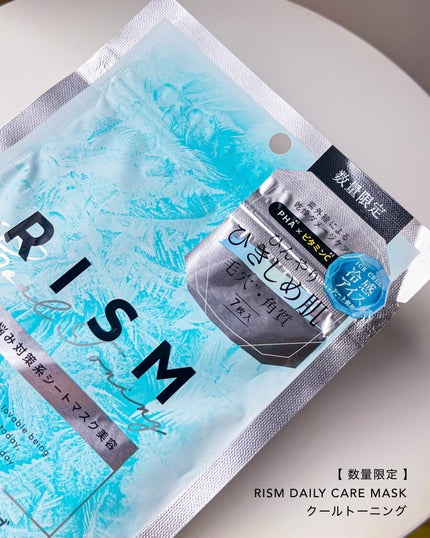 リズム デイリーケアマスク クールトーニング/RISM/シートマスク・パックを使ったクチコミ(5枚目)