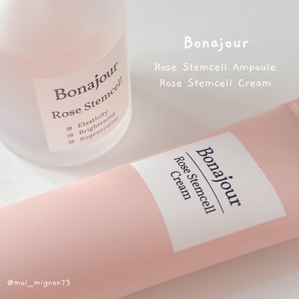 ローズステムセルセラム/Bonajour/美容液を使ったクチコミ(4枚目)