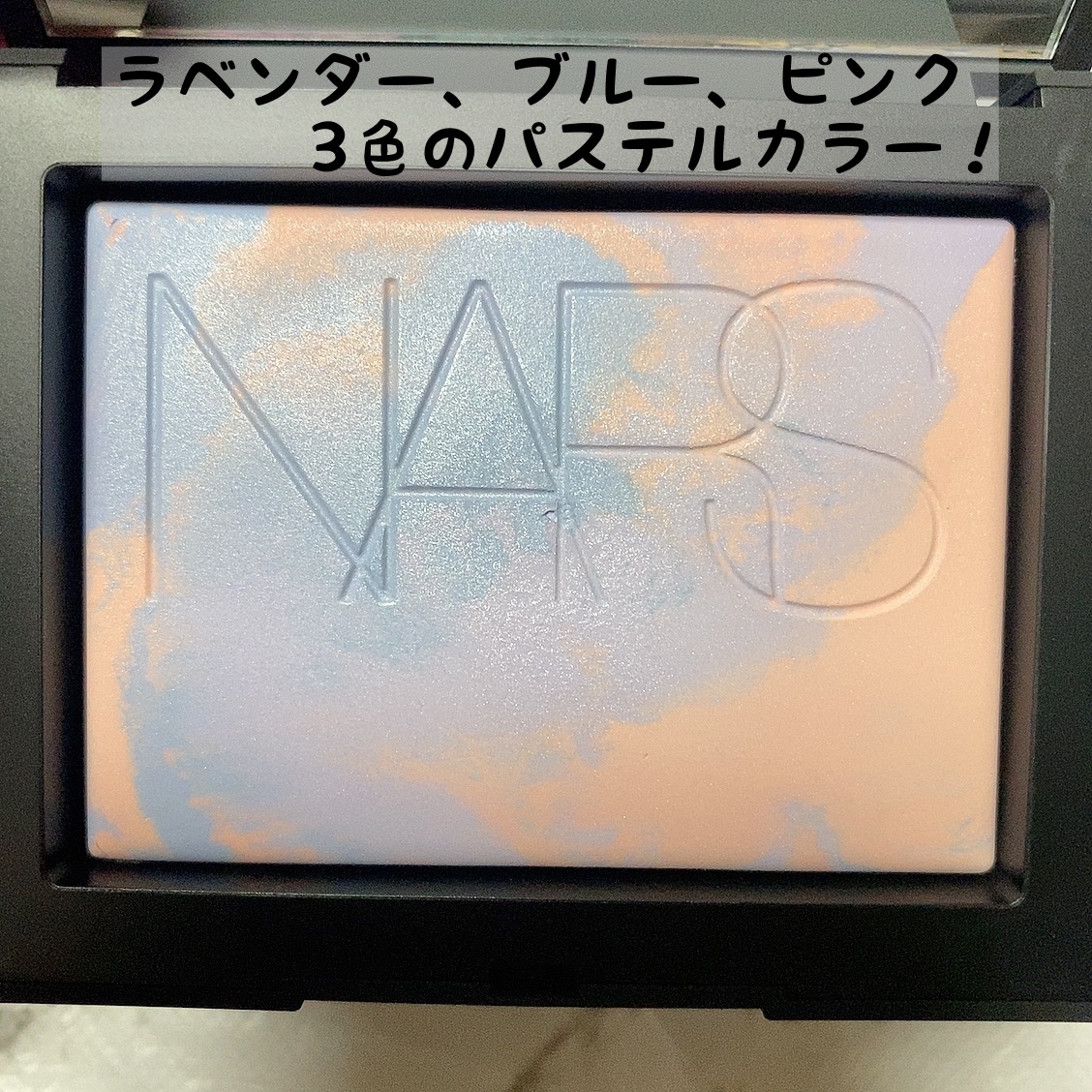 ライトリフレクティング プリズマティックパウダー/NARS/プレストパウダーを使ったクチコミ（2枚目）