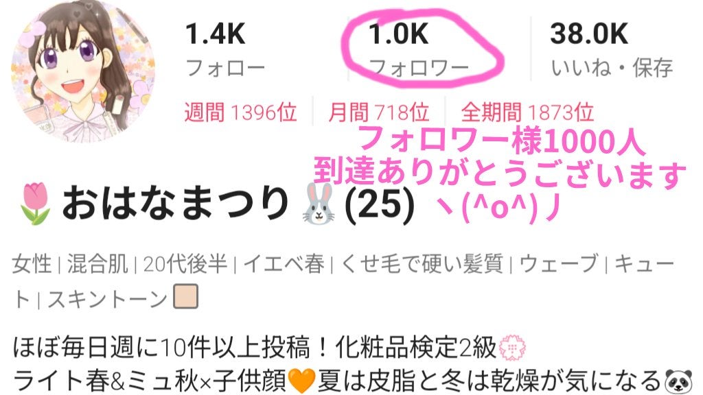 オーラツーミー マウススプレー/オーラツー/マウスウォッシュ・スプレーを使ったクチコミ(4枚目)