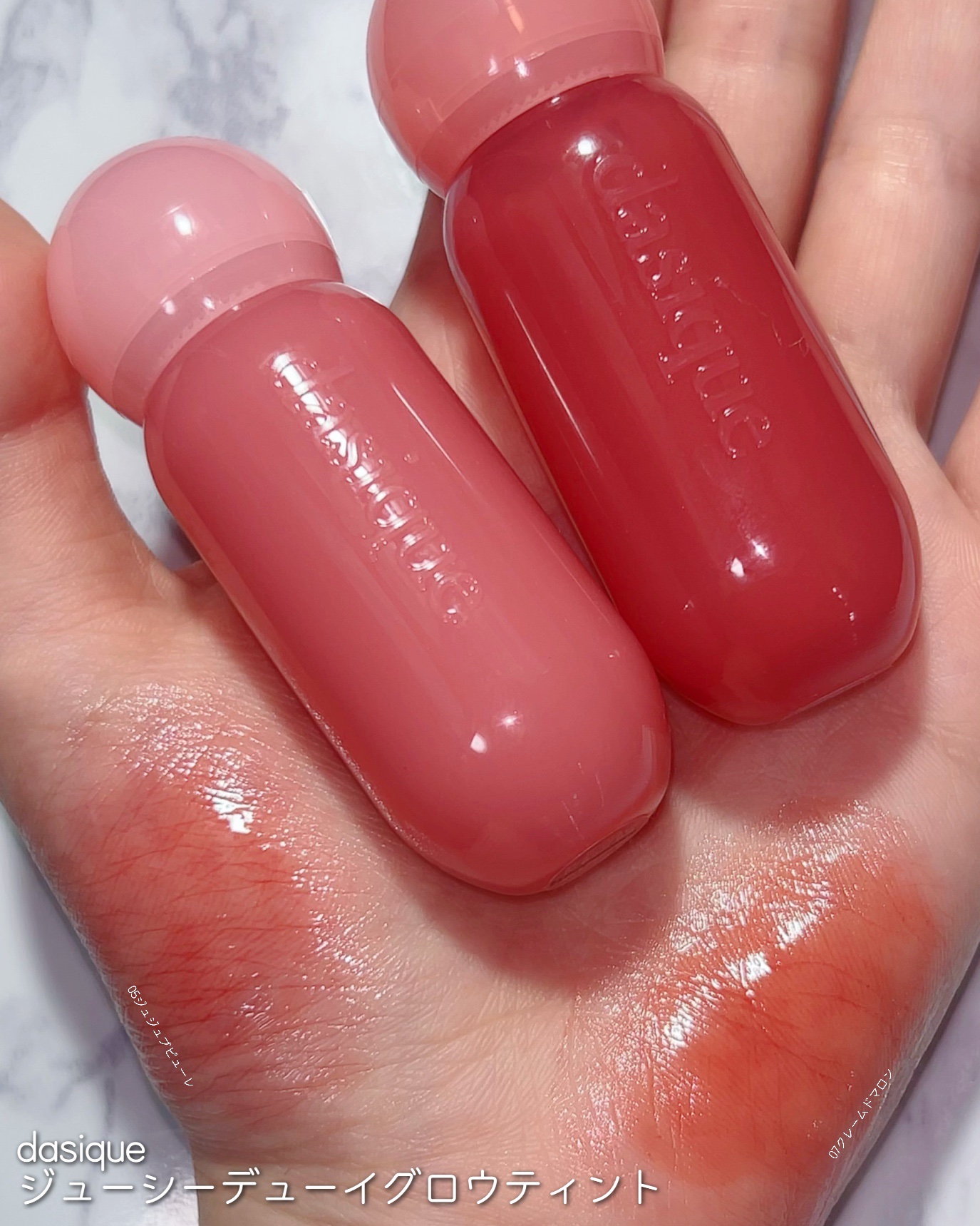 ジューシーデューイグロウティント/dasique/リップティントを使ったクチコミ（2枚目）