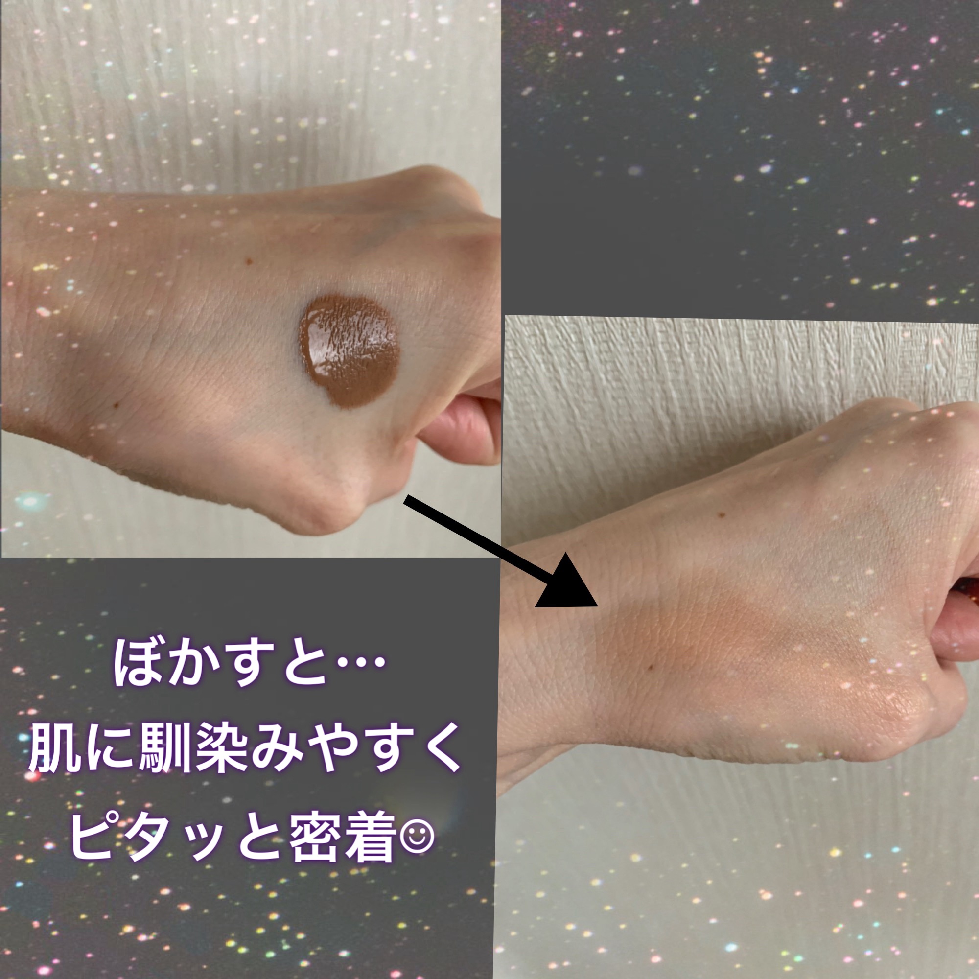 サンスカルプ リキッドシェーディング ヘーゼルナッツラテ(Hazelnut Latte)/SHEGLAM/シェーディングを使ったクチコミ（2枚目）