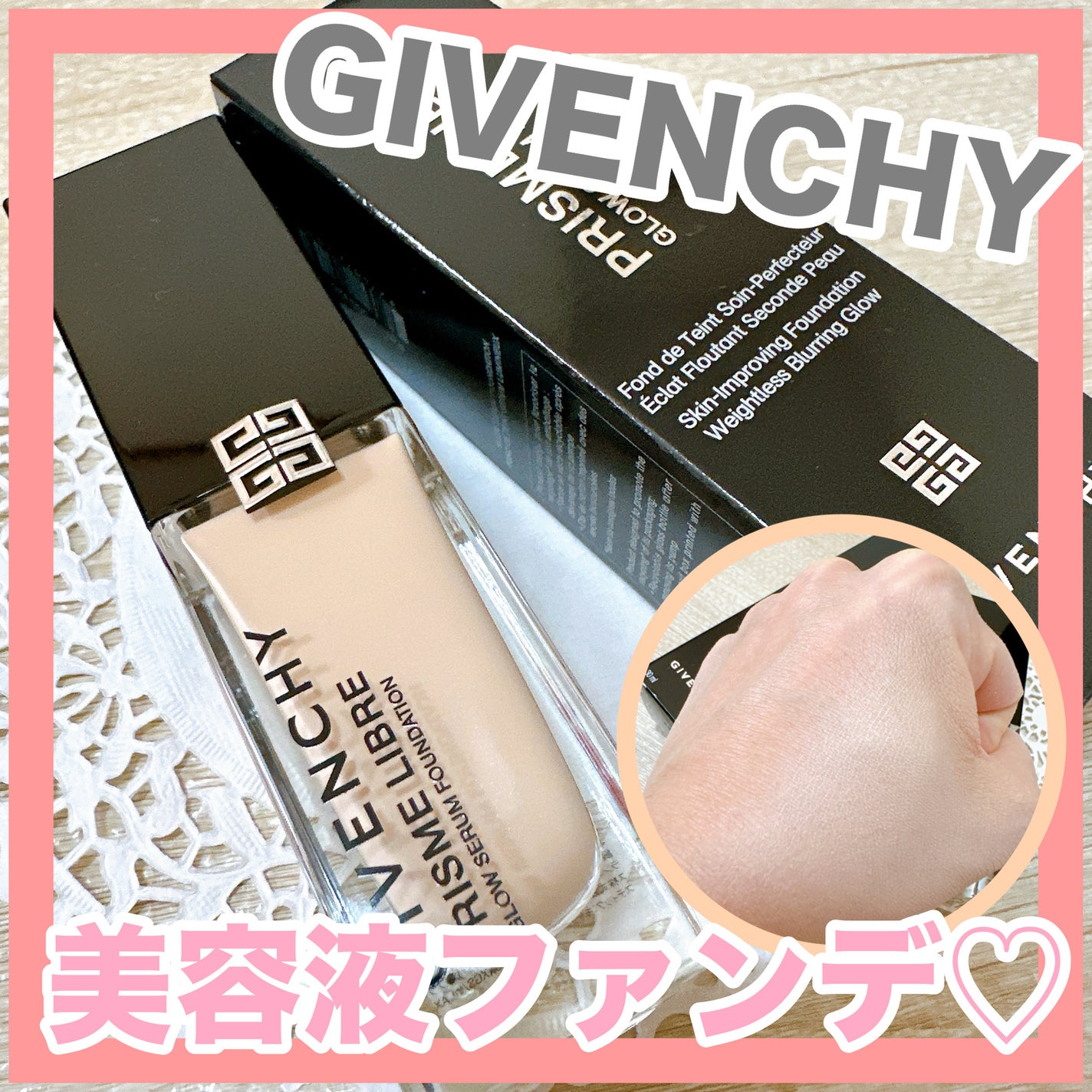 ããªãºã ãªãŒãã«ïœ¥ã°ããŠïœ¥ã»ã©ã  ãã¡ã³ããŒã·ã§ã³/GIVENCHY/ãªããããã¡ã³ããŒã·ã§ã³ã䜿ã£ãã¯ãã³ãïŒ1æç®ïŒ