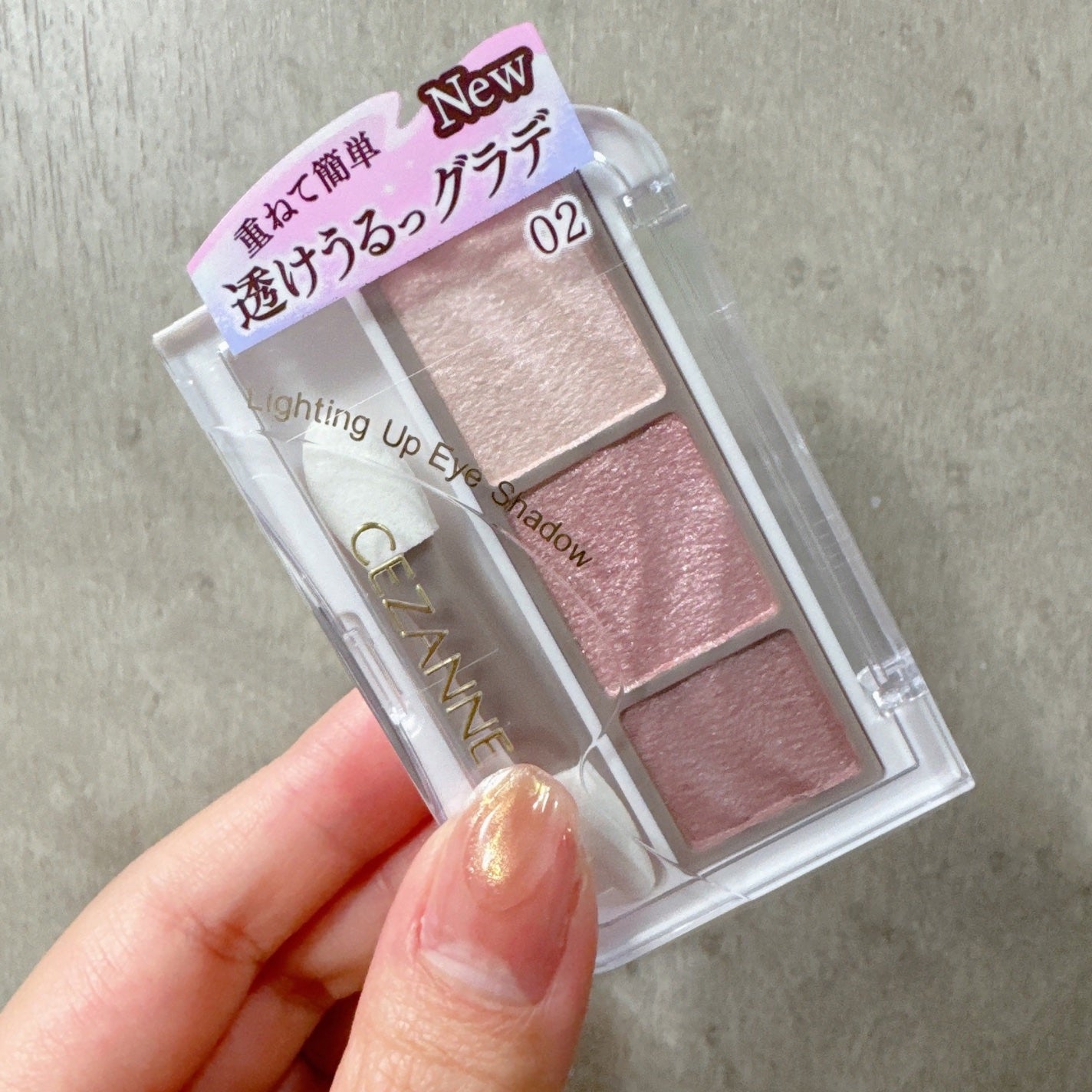 ライティングアップアイシャドウ/CEZANNE/アイシャドウを使ったクチコミ(2枚目)