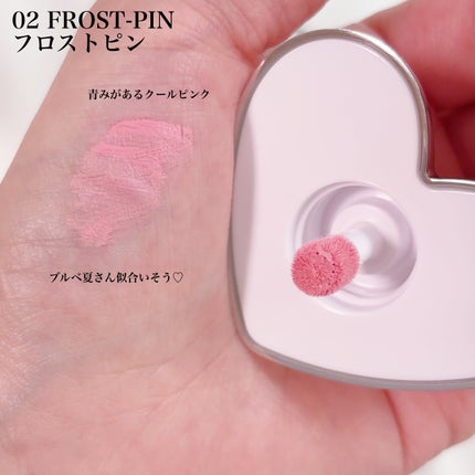 シルバーパース ムースクリーム リップ&チーク/oiad/ジェル・クリームチークを使ったクチコミ(7枚目)