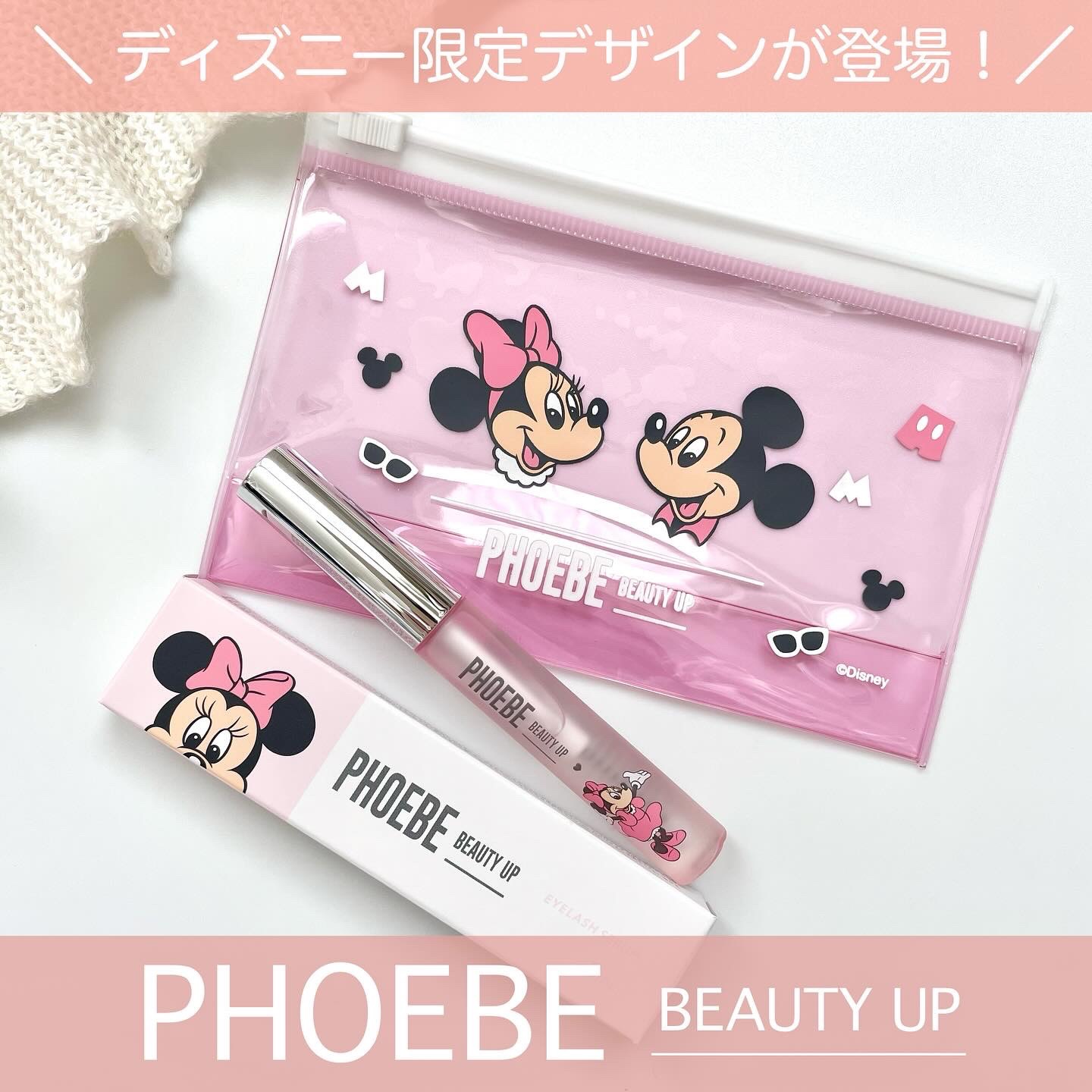 フィービー　ビューティーアップ　アイラッシュセラムN２/PHOEBE BEAUTY UP/まつげ美容液を使ったクチコミ（1枚目）