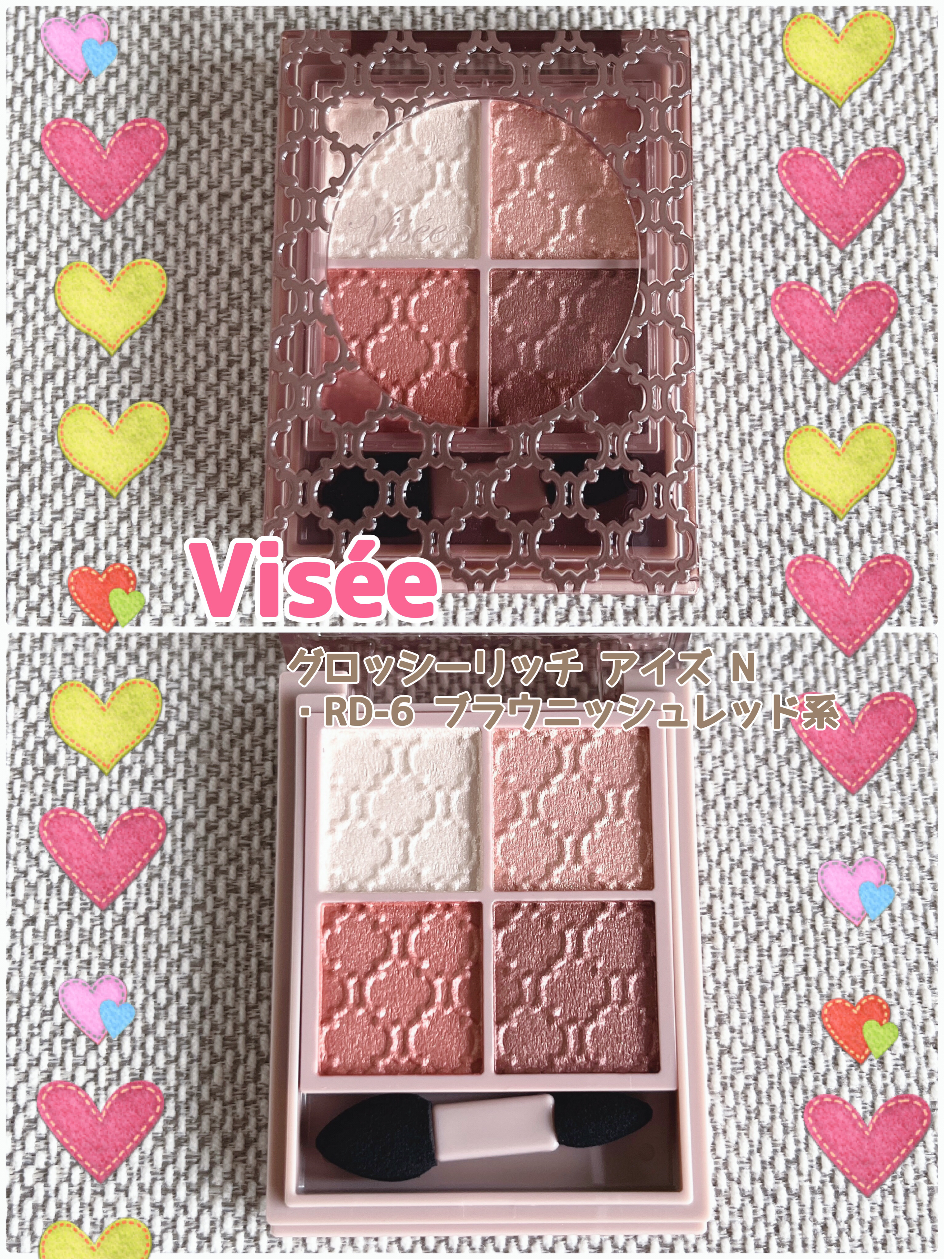 グロッシーリッチ アイズ N/Visée/アイシャドウパレットを使ったクチコミ（1枚目）