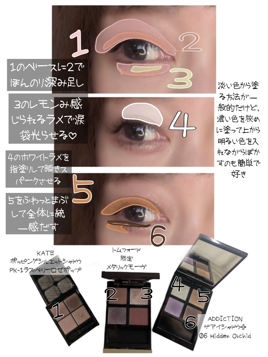 アイ カラー クォード/TOM FORD BEAUTY/アイシャドウパレットを使ったクチコミ（3枚目）