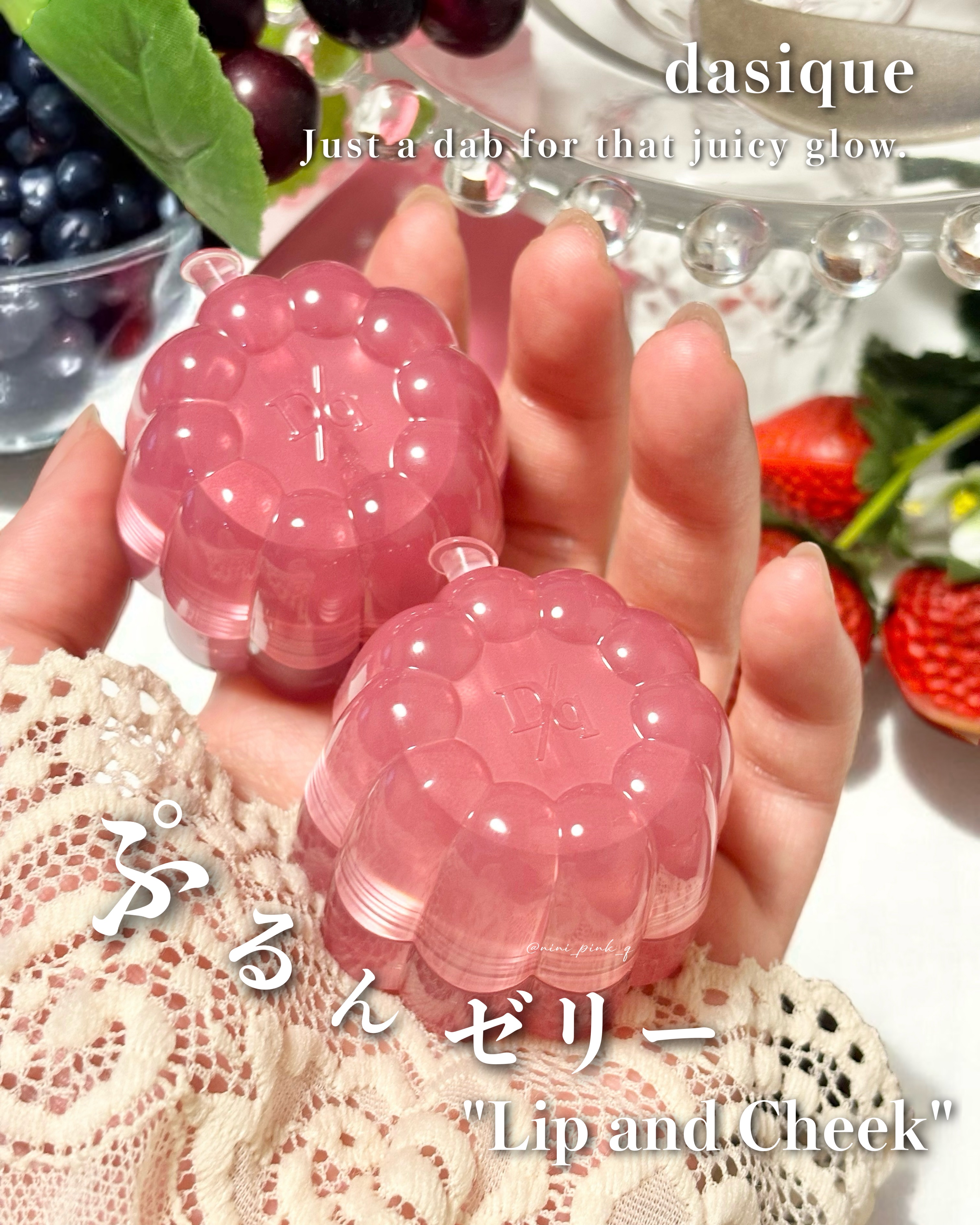 チューインググロウポット/dasique/口紅を使ったクチコミ（1枚目）