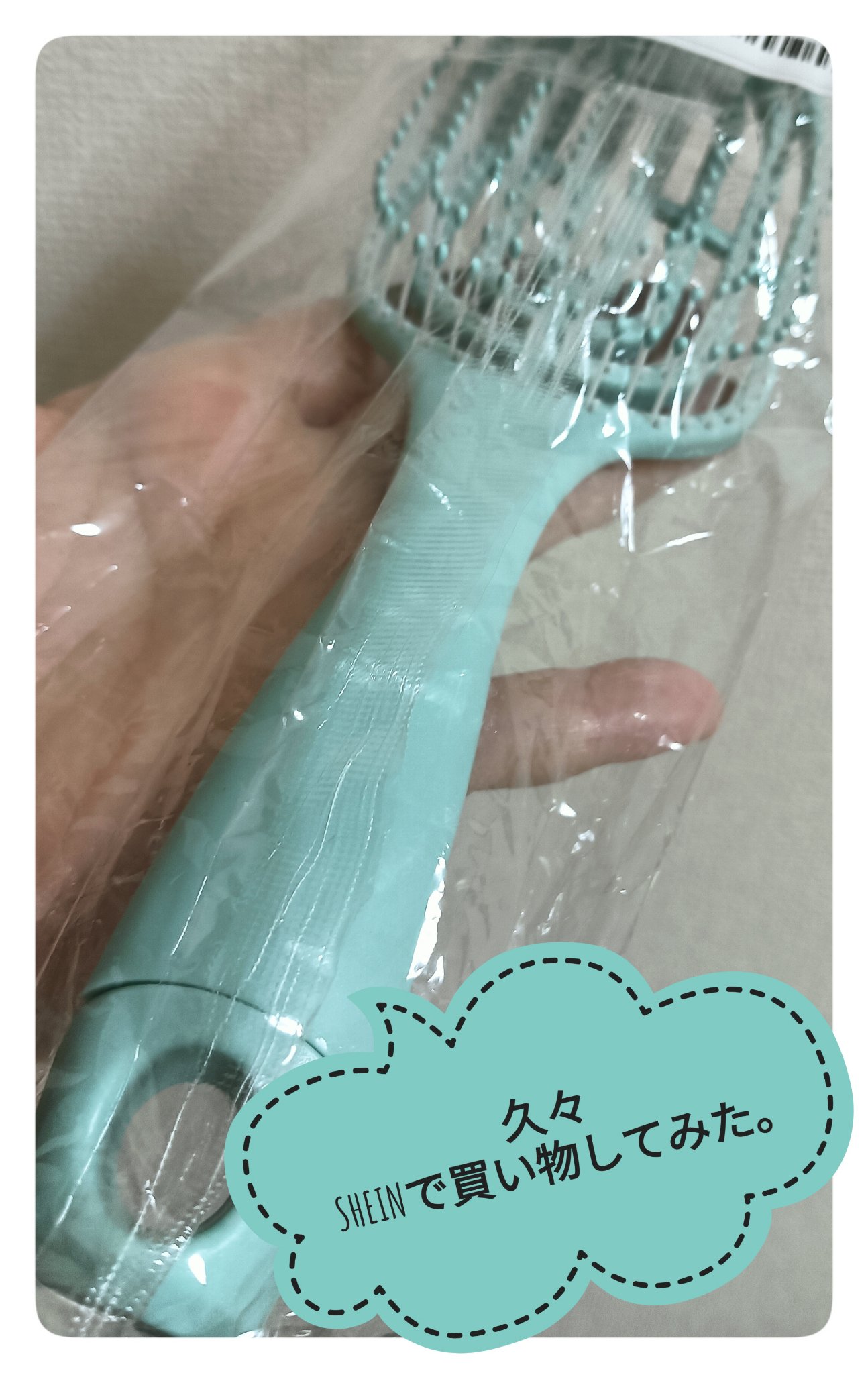 を使ったクチコミ（1枚目）